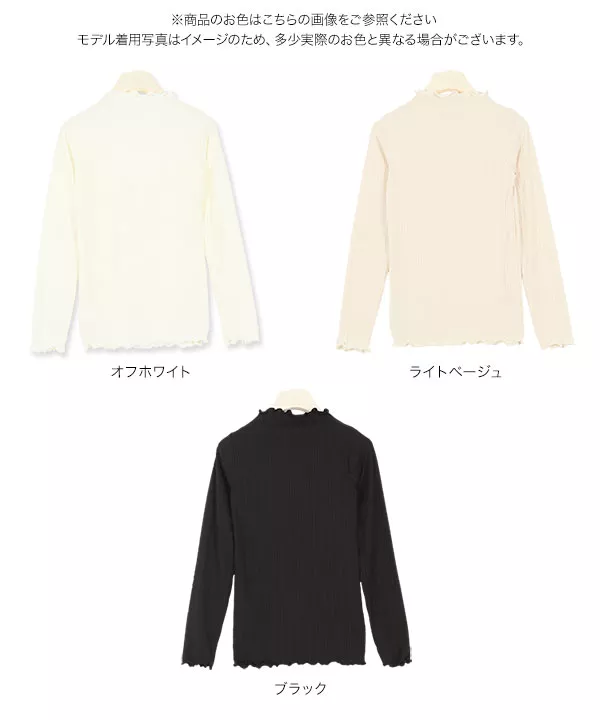 メロウシアーロンT [C4585]   　