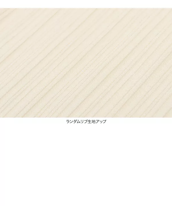 メロウシアーロンT [C4585]   　