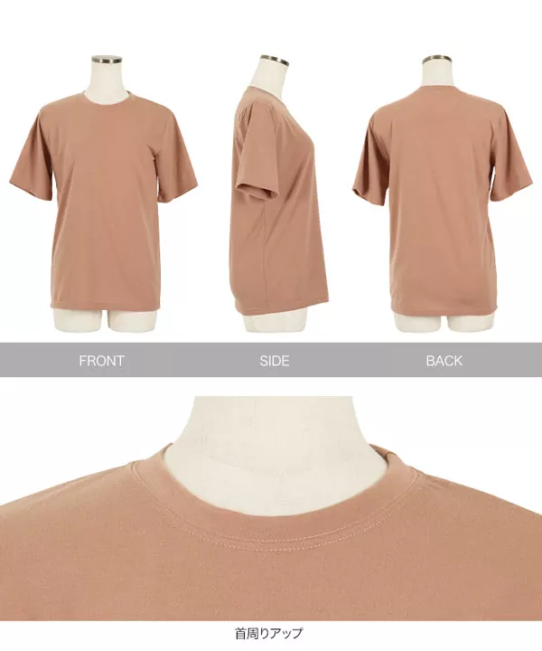シンプル半袖Tシャツ [C4586]   　