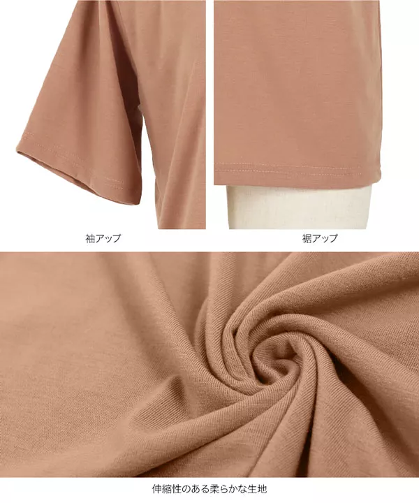 シンプル半袖Tシャツ [C4586]   　