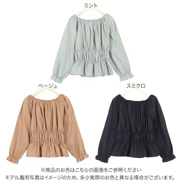 ウエストシャーリングブラウス [C4588] - レディースファッション通販