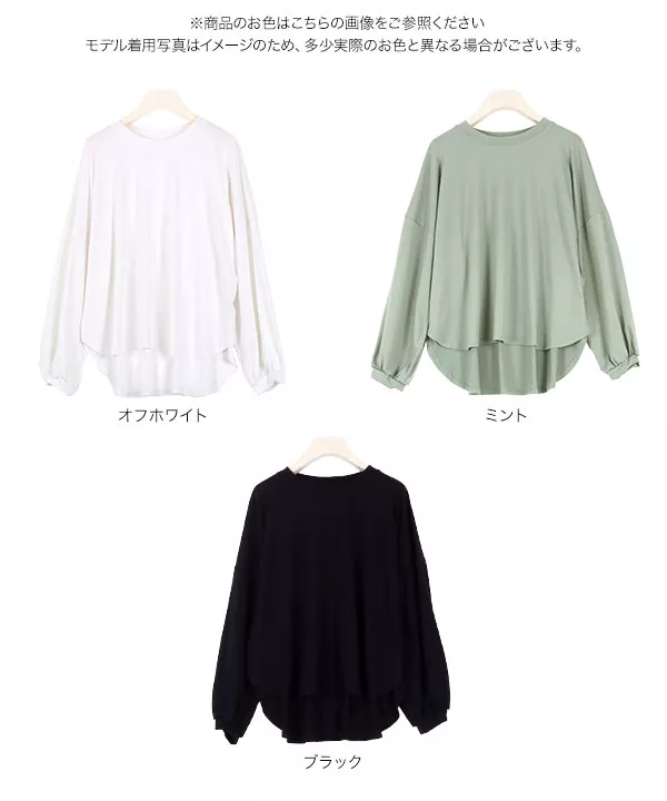 バックロングドレープロンＴ [C4592]   　 | トップス全品送料無料！10/2(金)18:00〜10/5(月)朝11:59まで