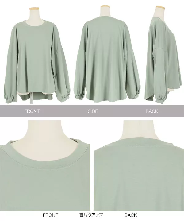 バックロングドレープロンＴ [C4592]   　 | トップス全品送料無料！10/2(金)18:00〜10/5(月)朝11:59まで