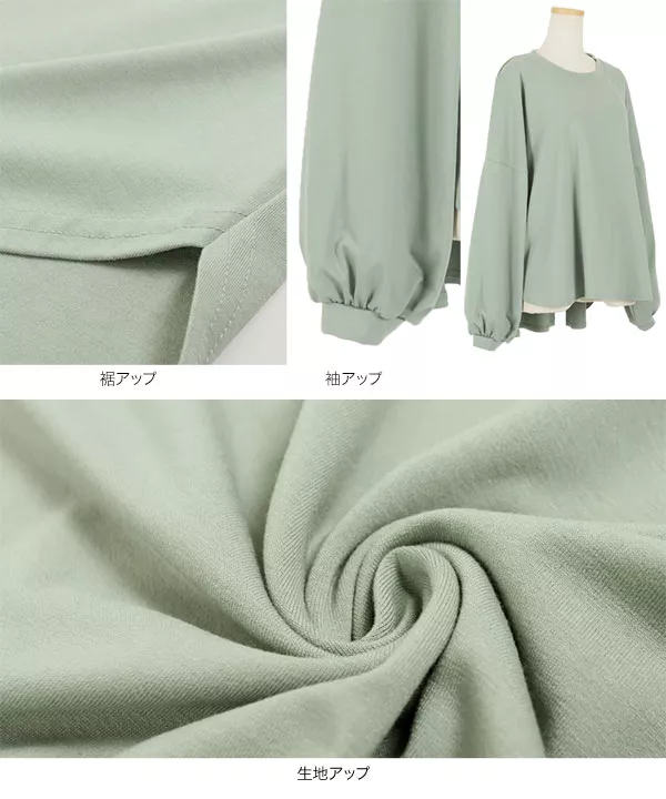 バックロングドレープロンＴ [C4592]   　 | トップス全品送料無料！10/2(金)18:00〜10/5(月)朝11:59まで