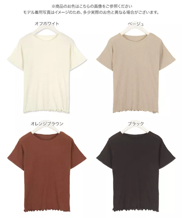ピコレース5分袖トップス [C4594]   　