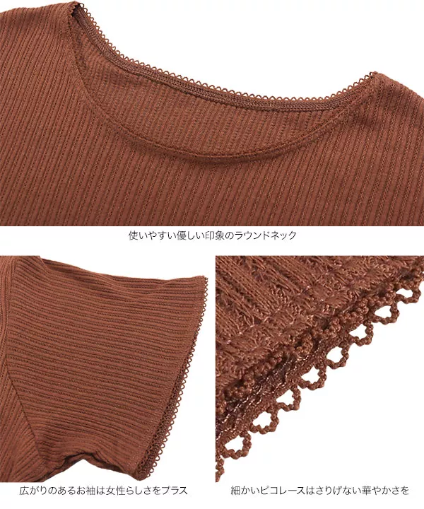 ピコレース5分袖トップス [C4594]   　