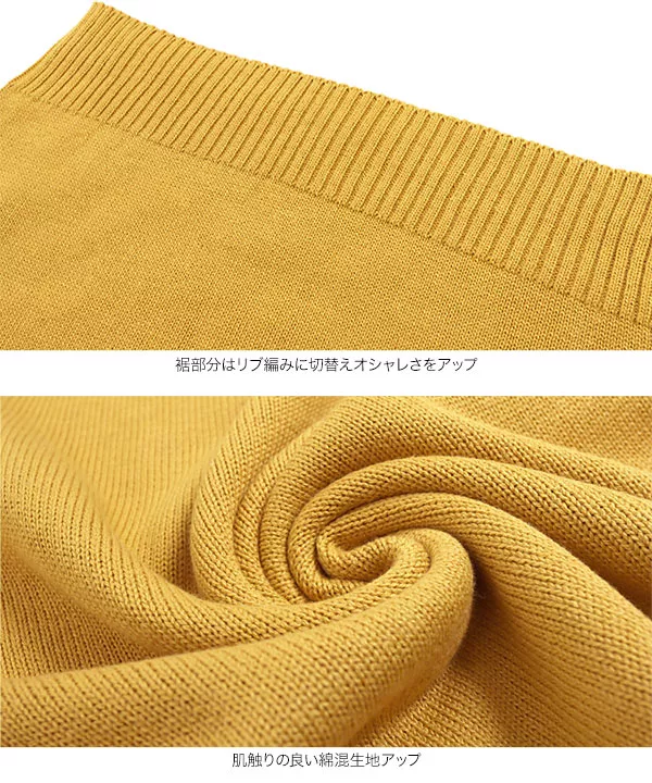 袖フリルニットトップス [C4595]   　