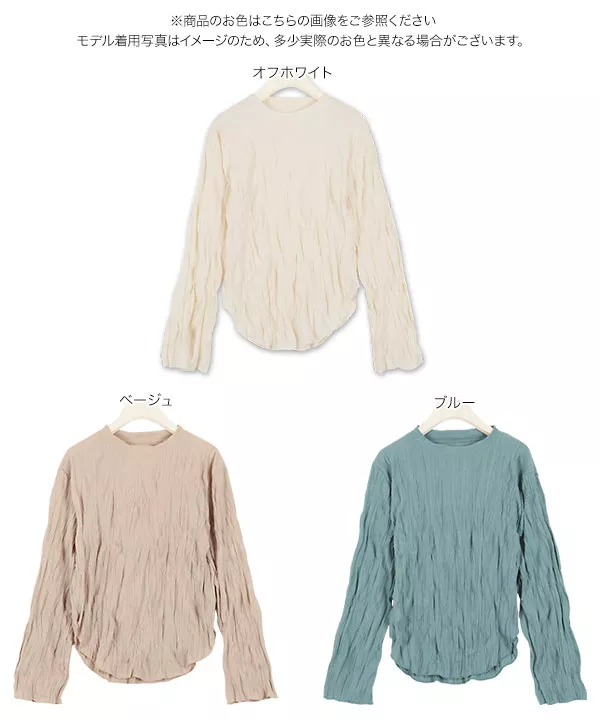 クリンクルブラウス [C4596]   　 | トップス全品送料無料！9/11(金)18:00〜9/14(月)朝11:59まで