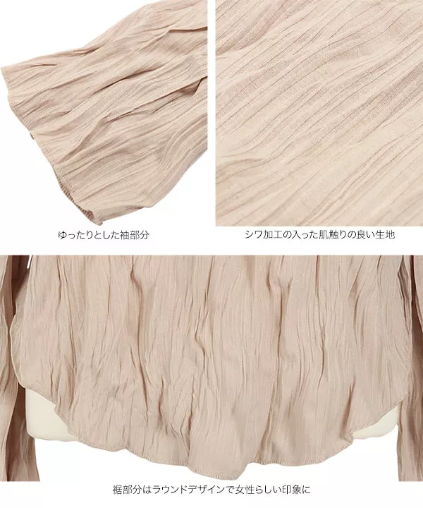 クリンクルブラウス [C4596]   　 | トップス全品送料無料！9/11(金)18:00〜9/14(月)朝11:59まで