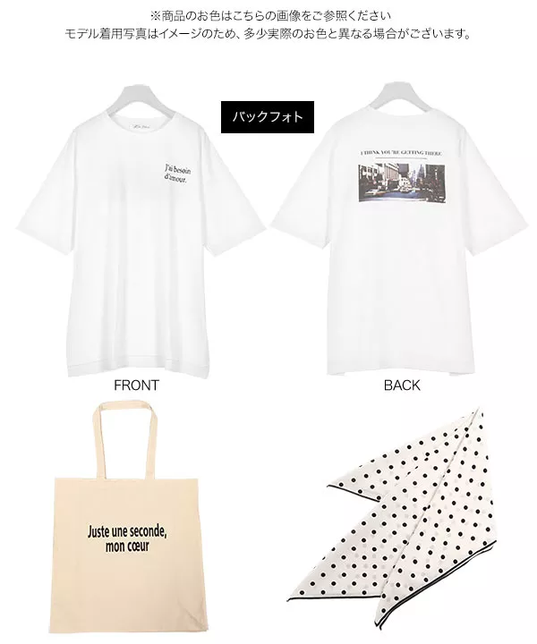 [ 3点セット ]ビッグT+キャンバスBag+スカーフ [C4598]   　