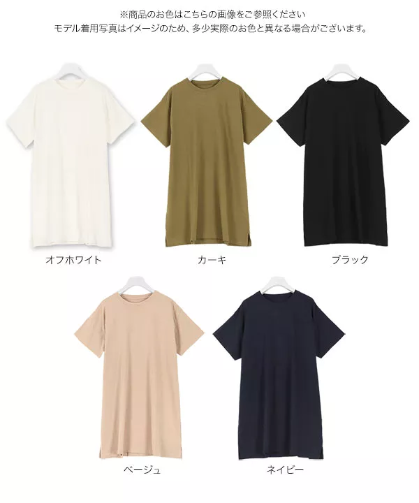 ヘビーコットンTシャツ [C4599]   　 | トップス全品送料無料！10/2(金)18:00〜10/5(月)朝11:59まで