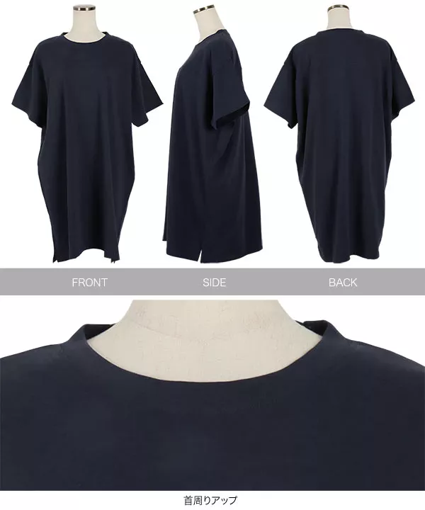 ヘビーコットンTシャツ [C4599]   　 | トップス全品送料無料！10/2(金)18:00〜10/5(月)朝11:59まで