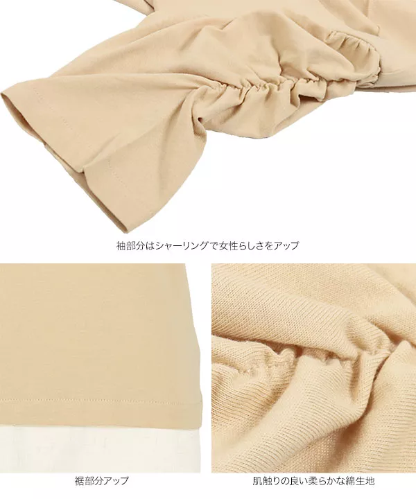ギャザースリーブVネックTシャツ [C4607]   　 | トップス全品送料無料！9/11(金)18:00〜9/14(月)朝11:59まで