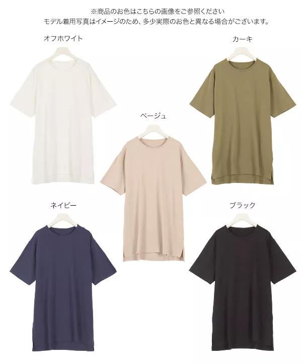 ヘビーコットンロングTシャツ [C4608]   　