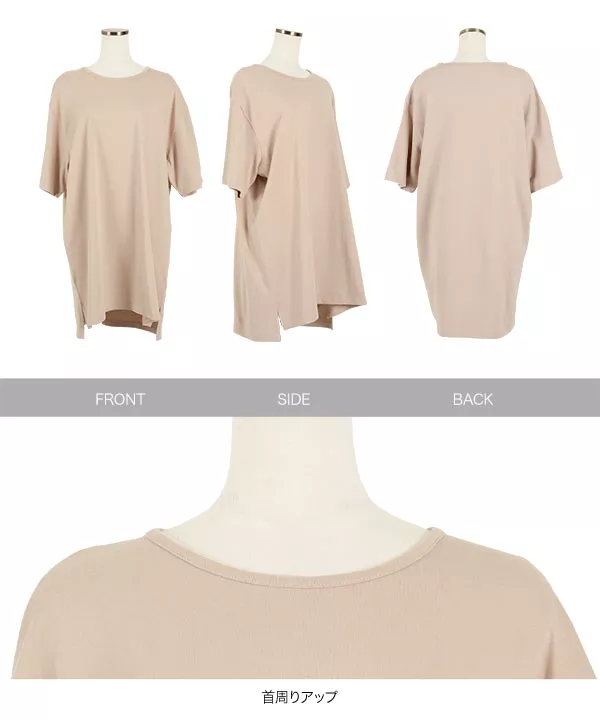 ヘビーコットンロングTシャツ [C4608]   　