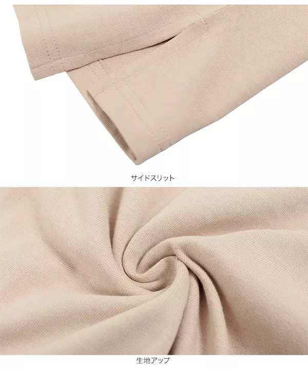 ヘビーコットンロングTシャツ [C4608]   　
