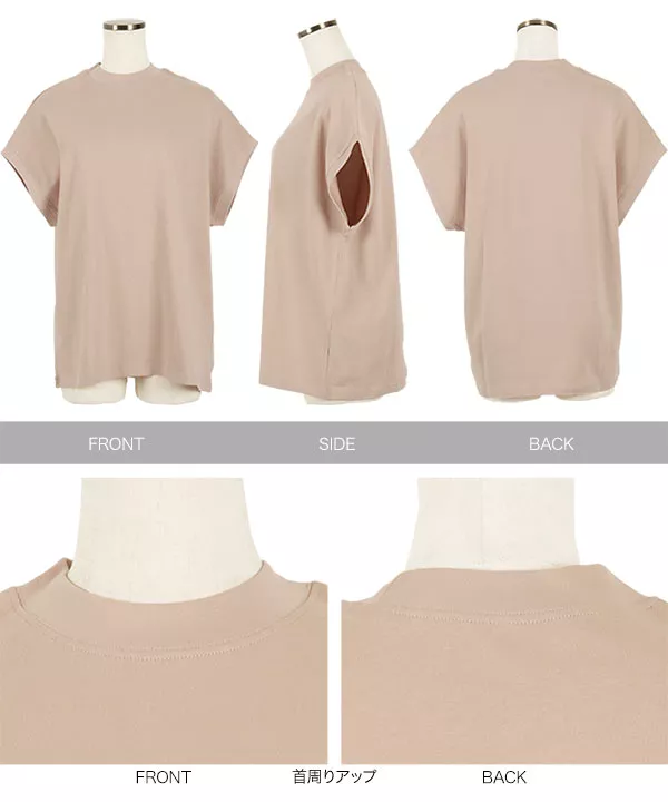 ヘビーコットンハイネックTシャツ [C4622]   　