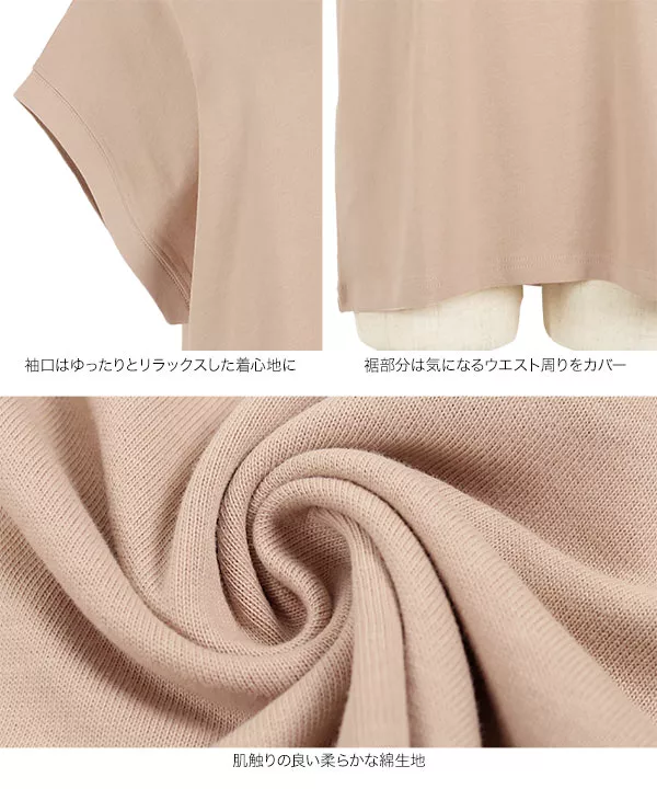 ヘビーコットンハイネックTシャツ [C4622]   　