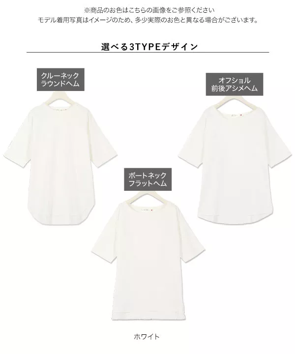 ハーフスリーブMadeInJapanTシャツ [C4628]   　