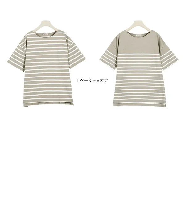 選べるデザイン コットン100％ ゆったりボーダーチュニック半袖Tシャツ