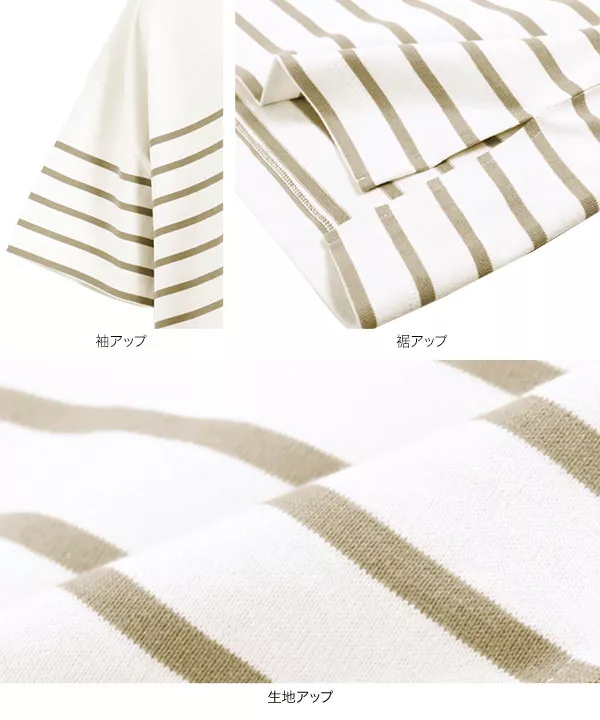 選べるデザイン コットン100％ ゆったりボーダーチュニック半袖Tシャツ [ C4631 ]C4631]| SALE！