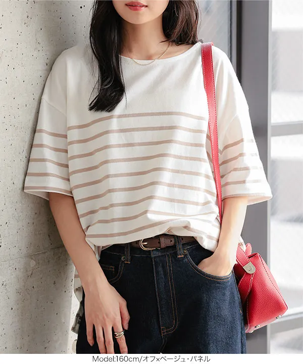 選べるデザイン コットン100％ ゆったりボーダーチュニック半袖Tシャツ