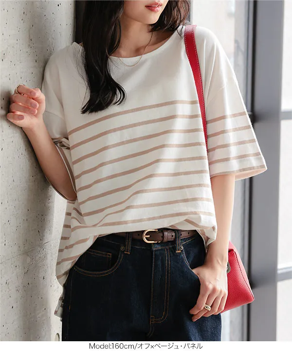 選べるデザイン コットン100％ ゆったりボーダーチュニック半袖Tシャツ [ C4631 ]C4631]| SALE！