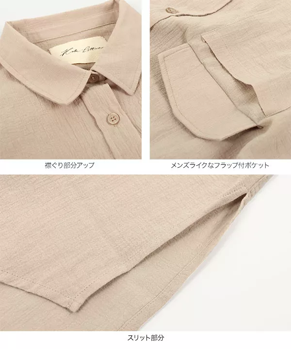 [ てらさんコラボ ]ベルト付きシャツチュニック [C4635]   　