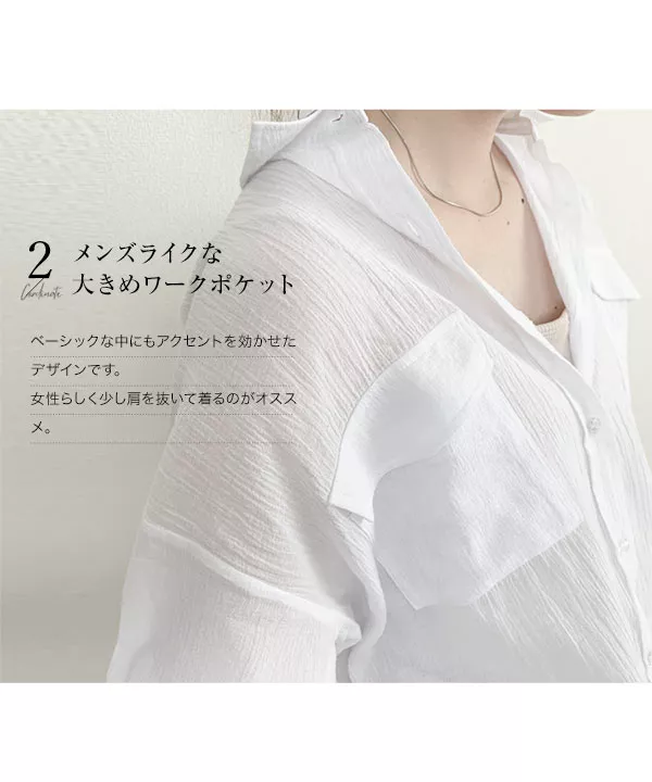 [ てらさんコラボ ]ベルト付きシャツチュニック [C4635]   　