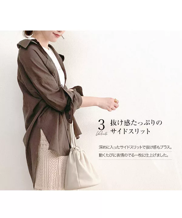 てらさんコラボ ]ベルト付きシャツチュニック [C4635] | SALE