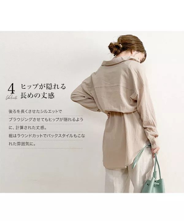 [ てらさんコラボ ]ベルト付きシャツチュニック [C4635]   　