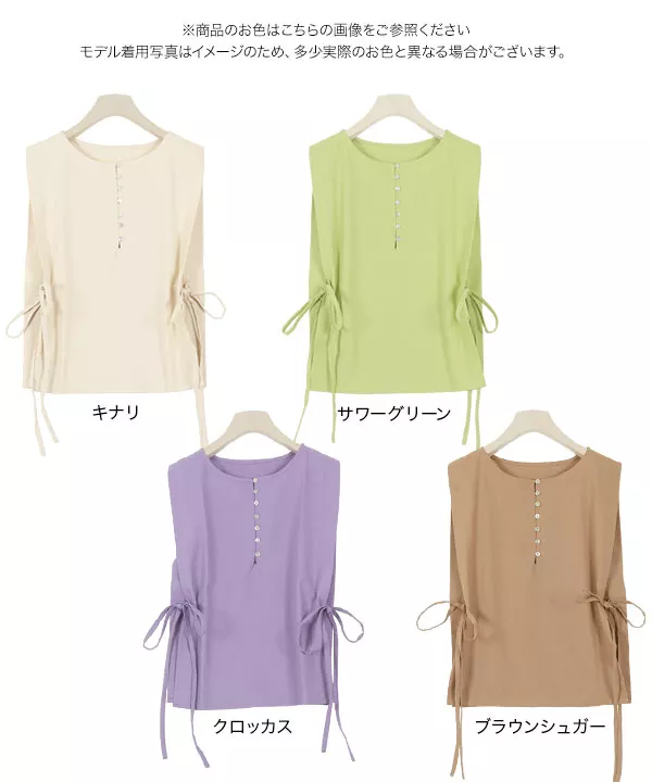 良品☆ガサ ブラウス レース襟 ペプラム シェルボタン 日本製 タック 切り替え セール】大人可愛い胸キュン。2wayシアー刺繍ペプラム切替