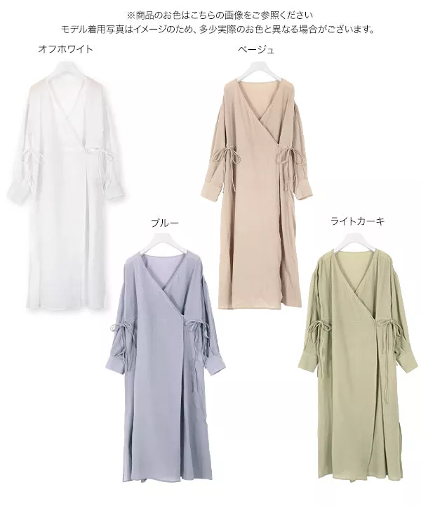 ガーゼカシュクールガウン [C4656]