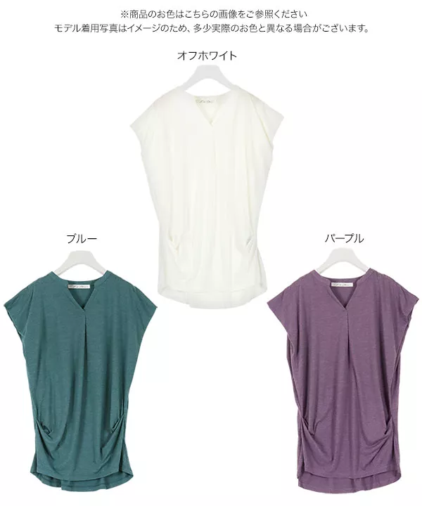 サイドギャザーチュニックTシャツ [C4667]   　