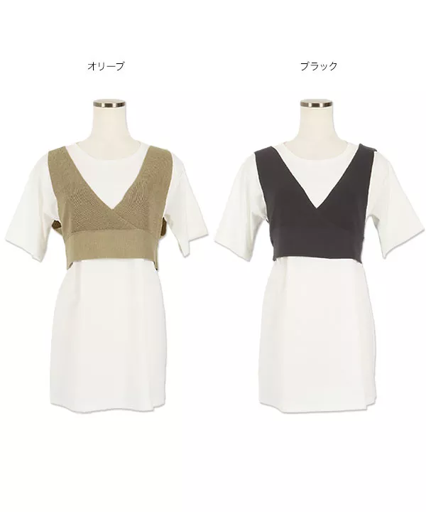 [ 2点セット ]ニットビスチェ×チュニックTシャツ [C4668]   　