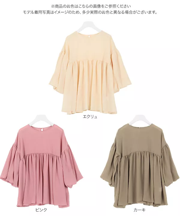 バルーンスリーブシアーブラウス [C4671]   　 | トップス全品送料無料！8/3(月)朝11:59まで