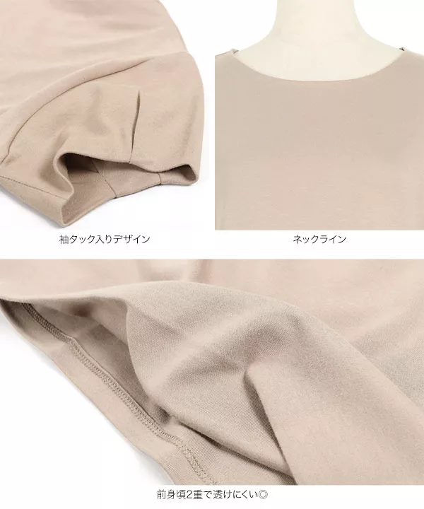 前身二重袖タックカットソートップス [C4683]   　