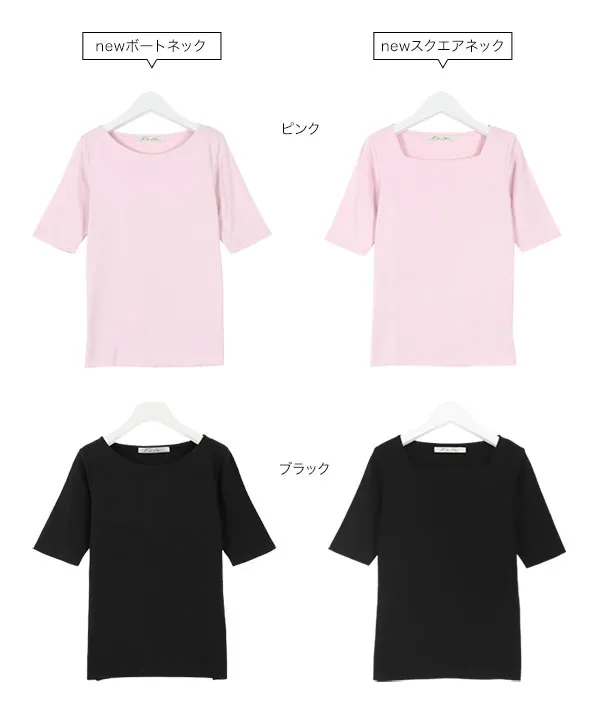 選べるタイプ 前身二重スムースカットソートップス[C4684]| 特別