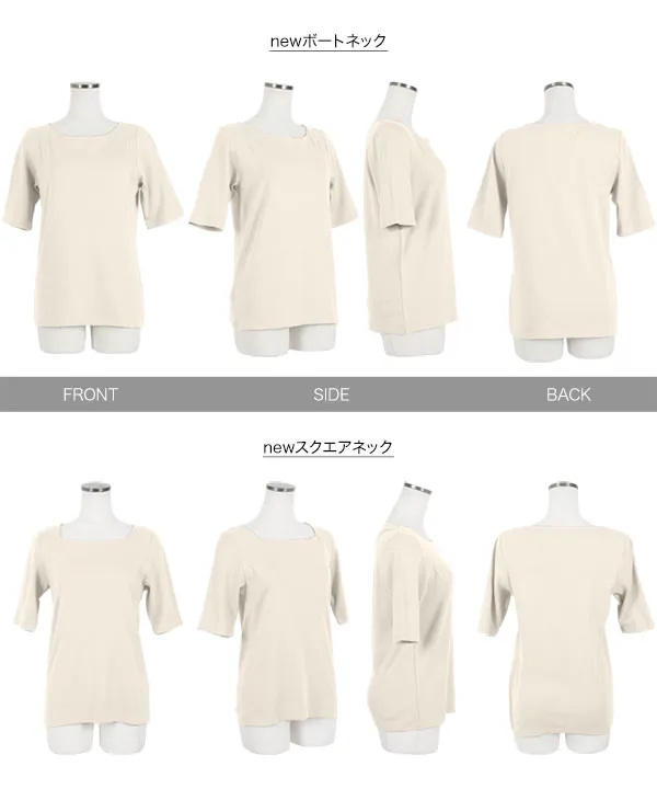 選べるタイプ 前身二重スムースカットソートップス[C4684
