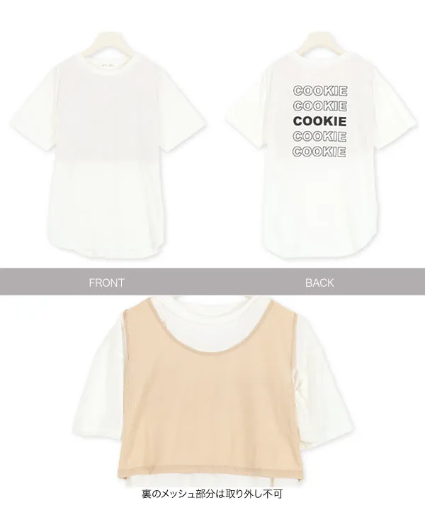 メッシュINバックロゴTシャツ [C4687]   　