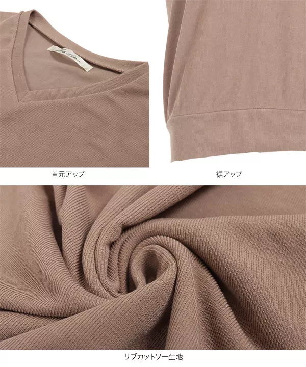 [M/Lサイズ]Vネックフレンチスリーブリブトップス [C4688]   　