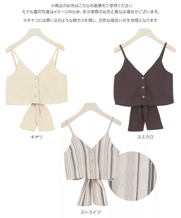 バックリボンビスチェ [C4689]   　
