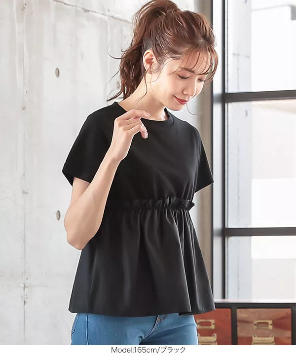 フリル切り替えTシャツ [C4692]   　