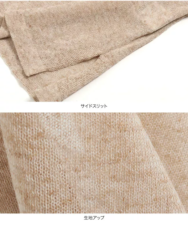 麻シアーノースリハイネックニット [C4696]