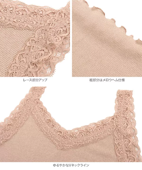 レースキャミソール [C4698]   　 | トップス全品送料無料！9/11(金)18:00〜9/14(月)朝11:59まで