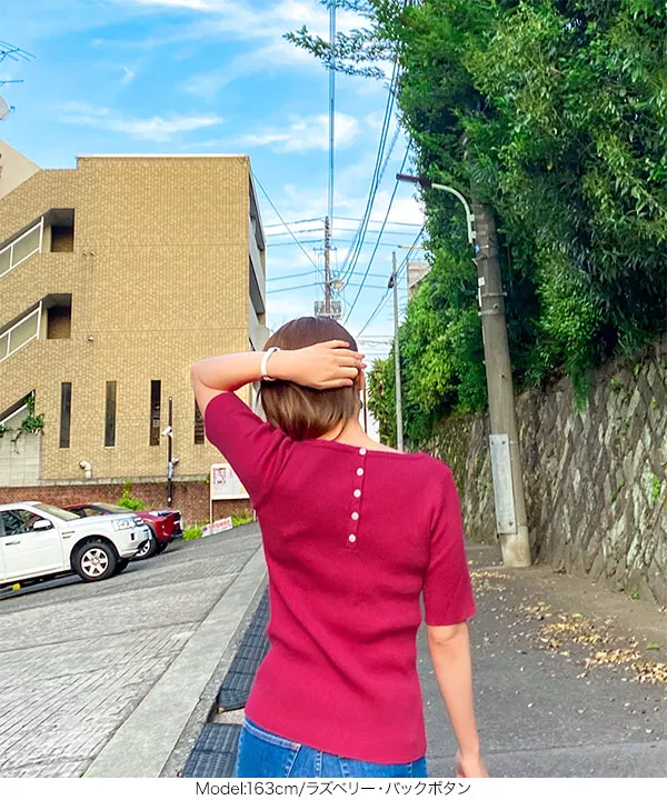 [ 岡部あゆみさんコラボ ] リブニットトップス[C4700]   　
