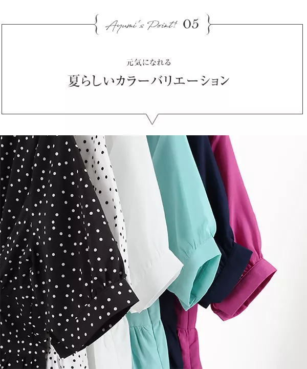 [ 岡部あゆみさんコラボ ]カシュクールブラウス [C4701]   　
