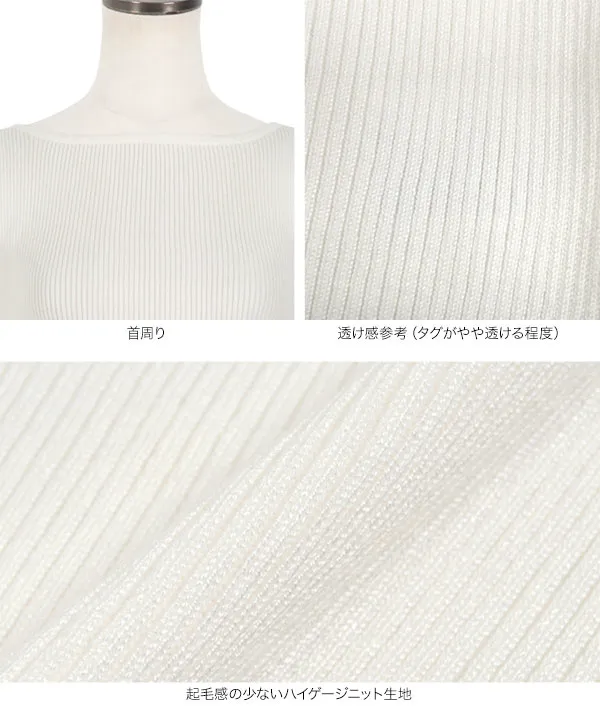 選べる2タイプ ] ボートネックノースリーブリブニット [C4702