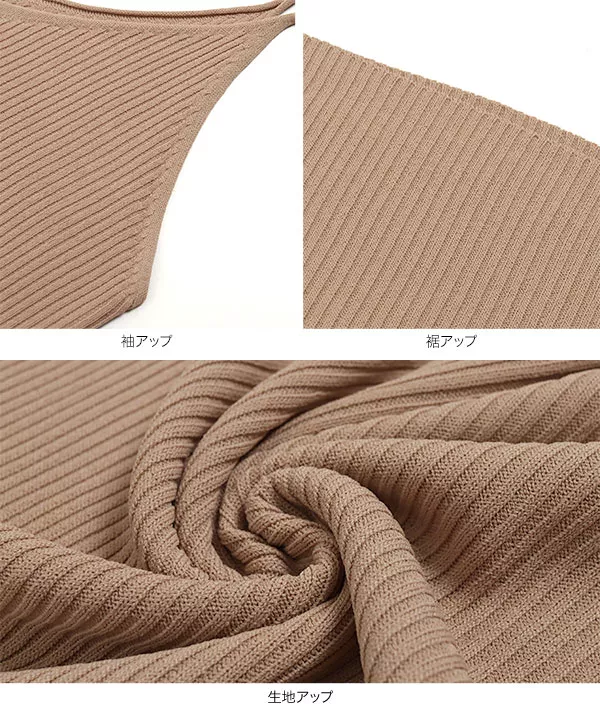ニットキャミソール [C4703]   　 | トップス全品送料無料！9/11(金)18:00〜9/14(月)朝11:59まで