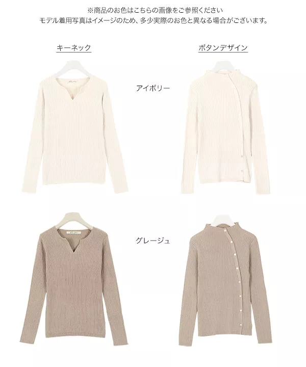 選べる2タイプワイドリブニットトップス [C4706]   　 | トップス全品送料無料！9/11(金)18:00〜9/14(月)朝11:59まで